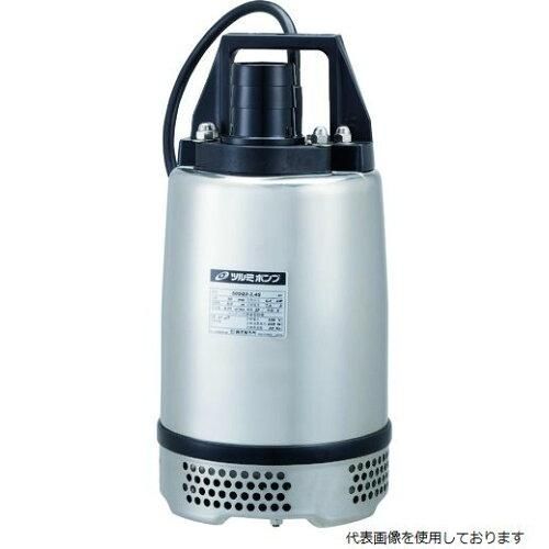 2営業日で発送 ツルミポンプ ツルミ ステンレス製水中ポンプ 50SQ2-2.4S 50Hz