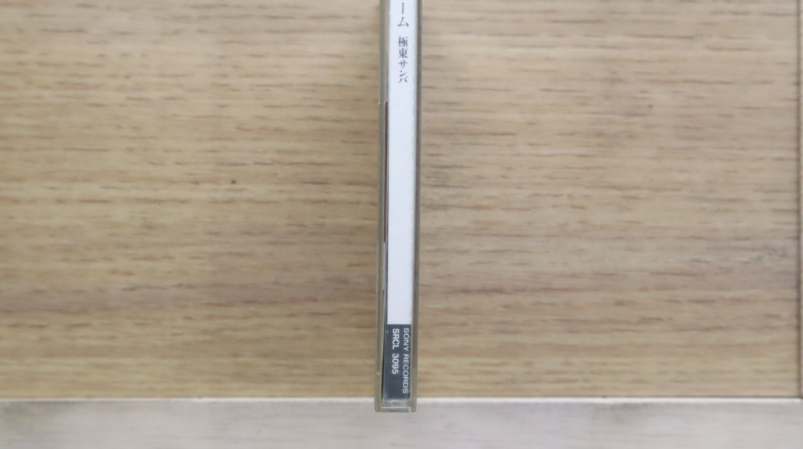 国内盤CD☆ザ ブーム/THE BOOM□ 極東サンバ 【SRCL3095