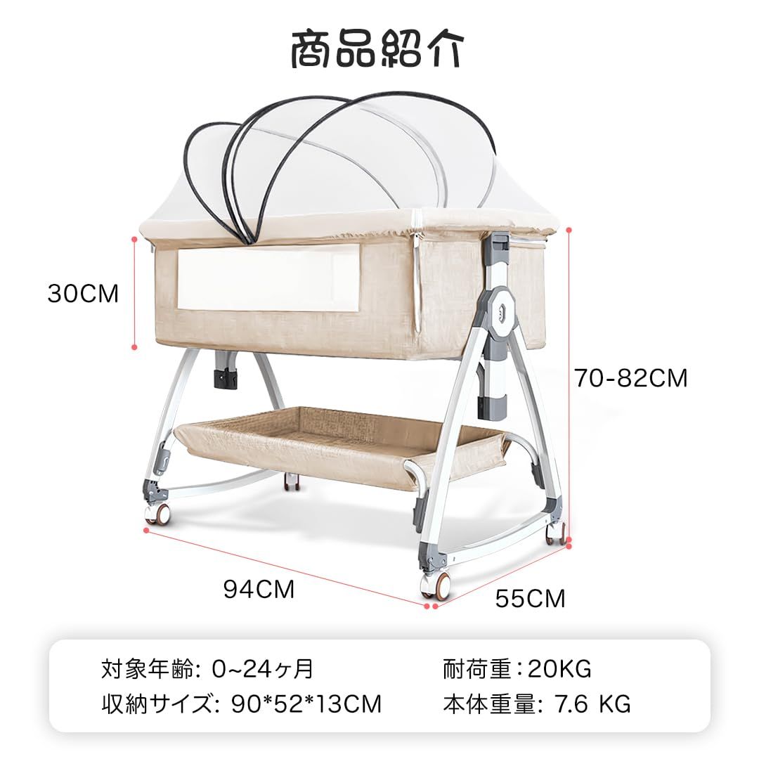 収納バスケット