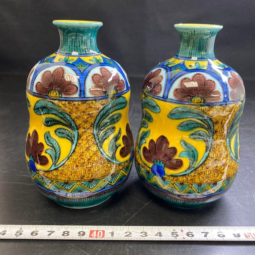 吉田屋写瓢形徳利 東Y6-0819