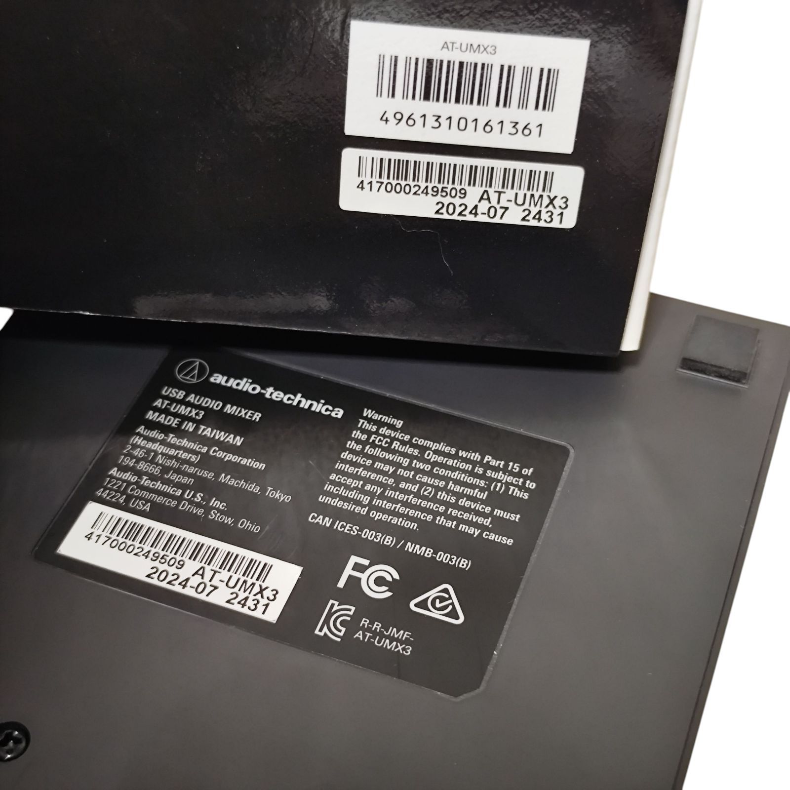 オーディオテクニカ