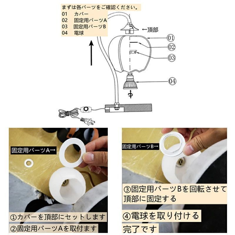 電球2個付き