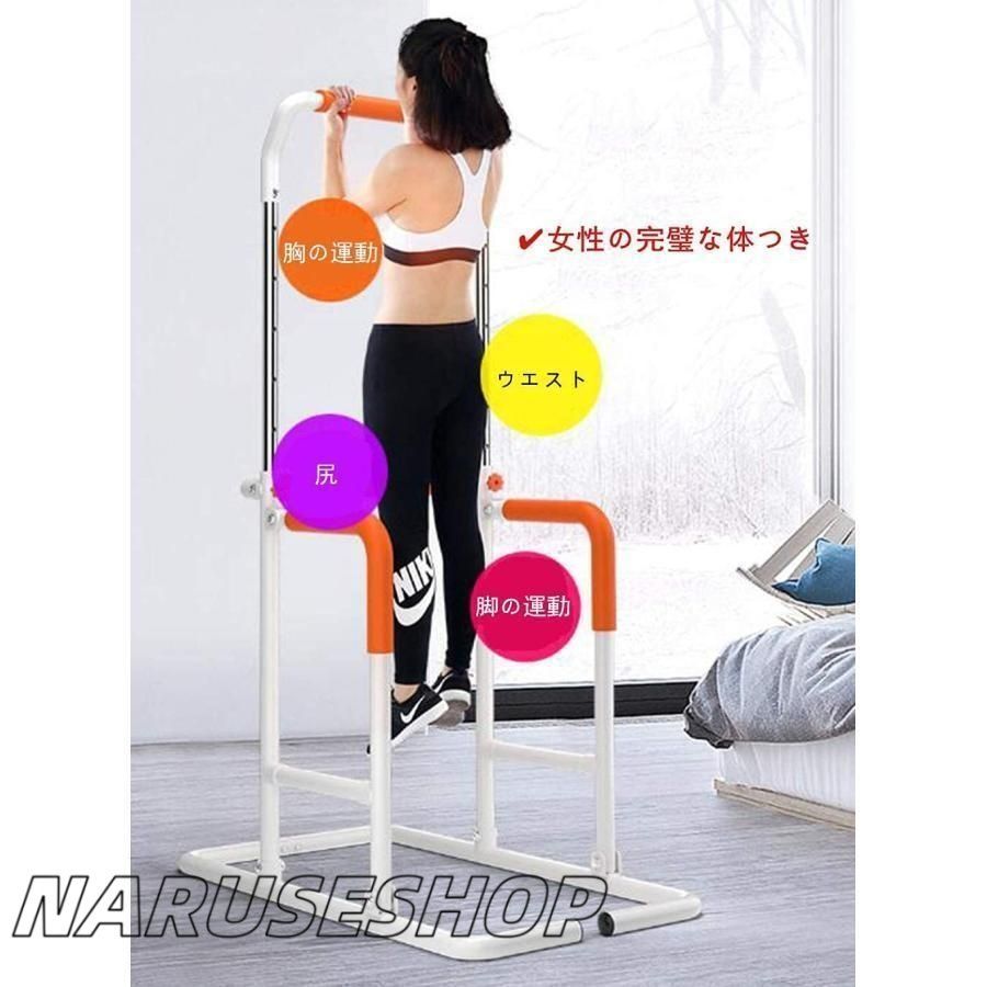 ぶら下がり健康器