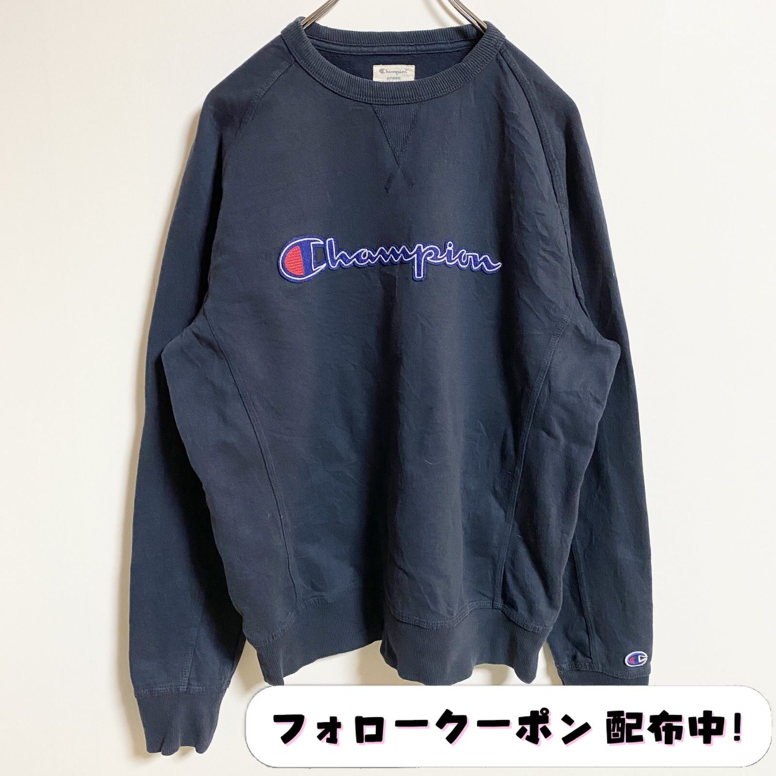 古着 used champion 刺繍ロゴスウェット ネイビー レトロ デザイン 秋冬服 - メルカリ