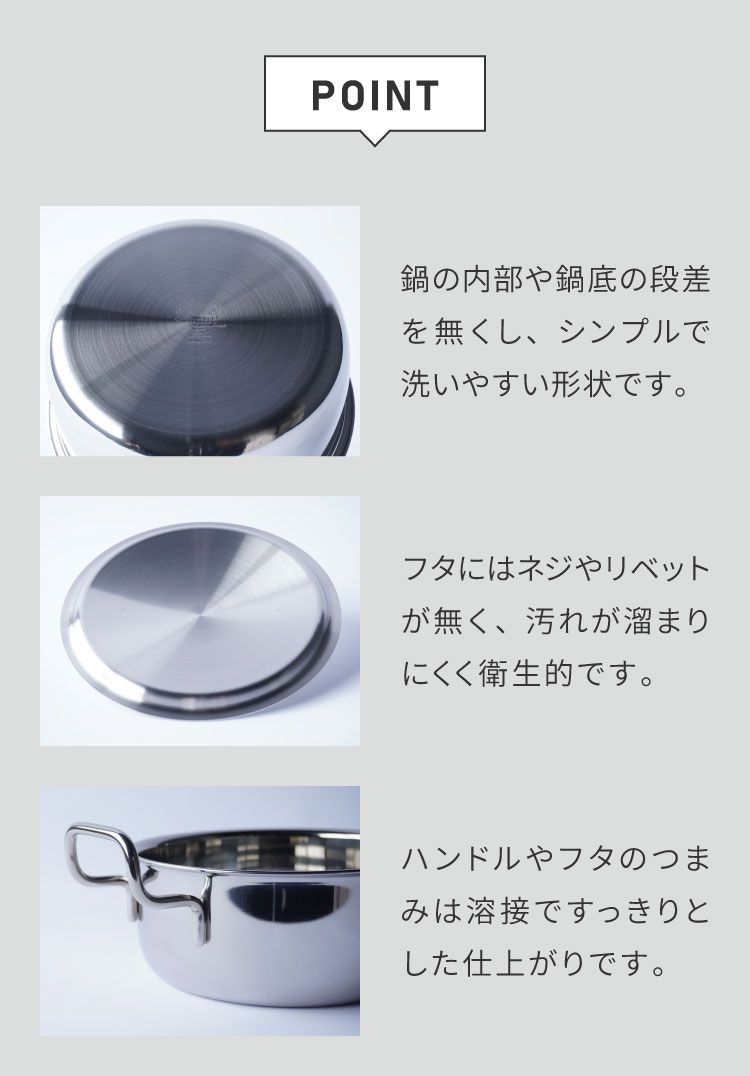 宮崎製作所 ジオ 両手鍋 25cm 日本製 IH対応 オール熱源対応 15年保証 GEO-25T 銀 宮崎製作所 ジオ 両手鍋 25cm 日本製 IH対応 オール熱源対応 15年 GEO-