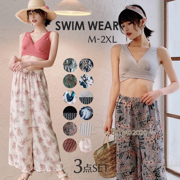 水着 ビキニ レディース 水泳 花柄 ラッシュガード 日焼け止め セパレートモテカワ フ ボタニカル お洒落 夏 スイミング