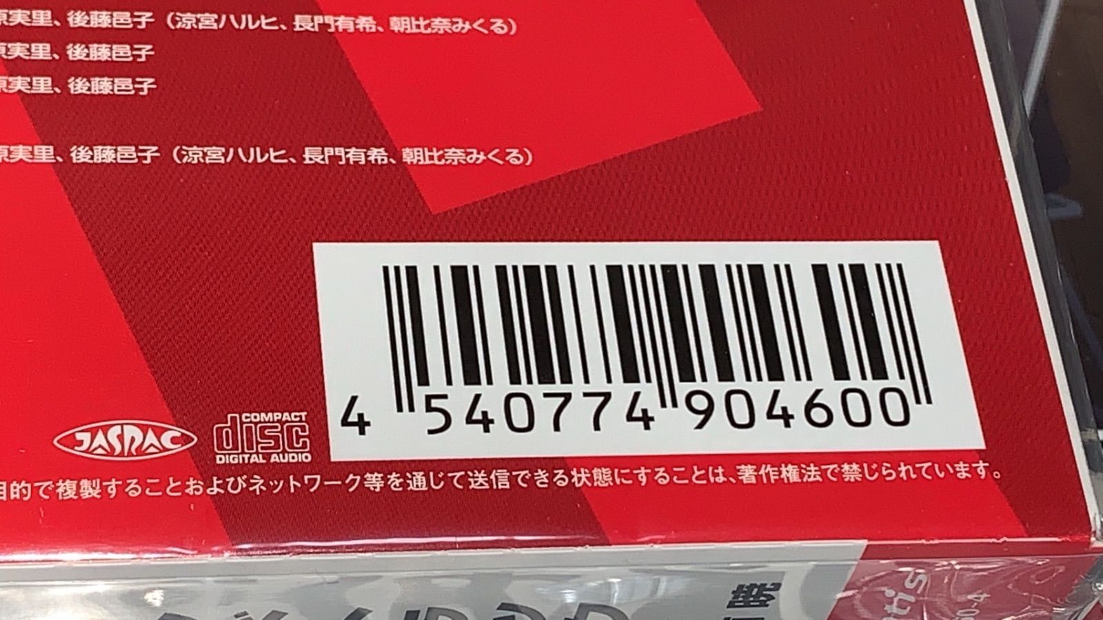A5サイズアートボード 長門】 涼宮ハルヒの完奏〜コンプリートサウンド