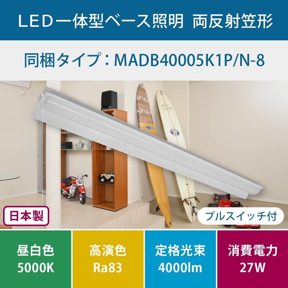 明るさ3920lm FLR40×2灯相当