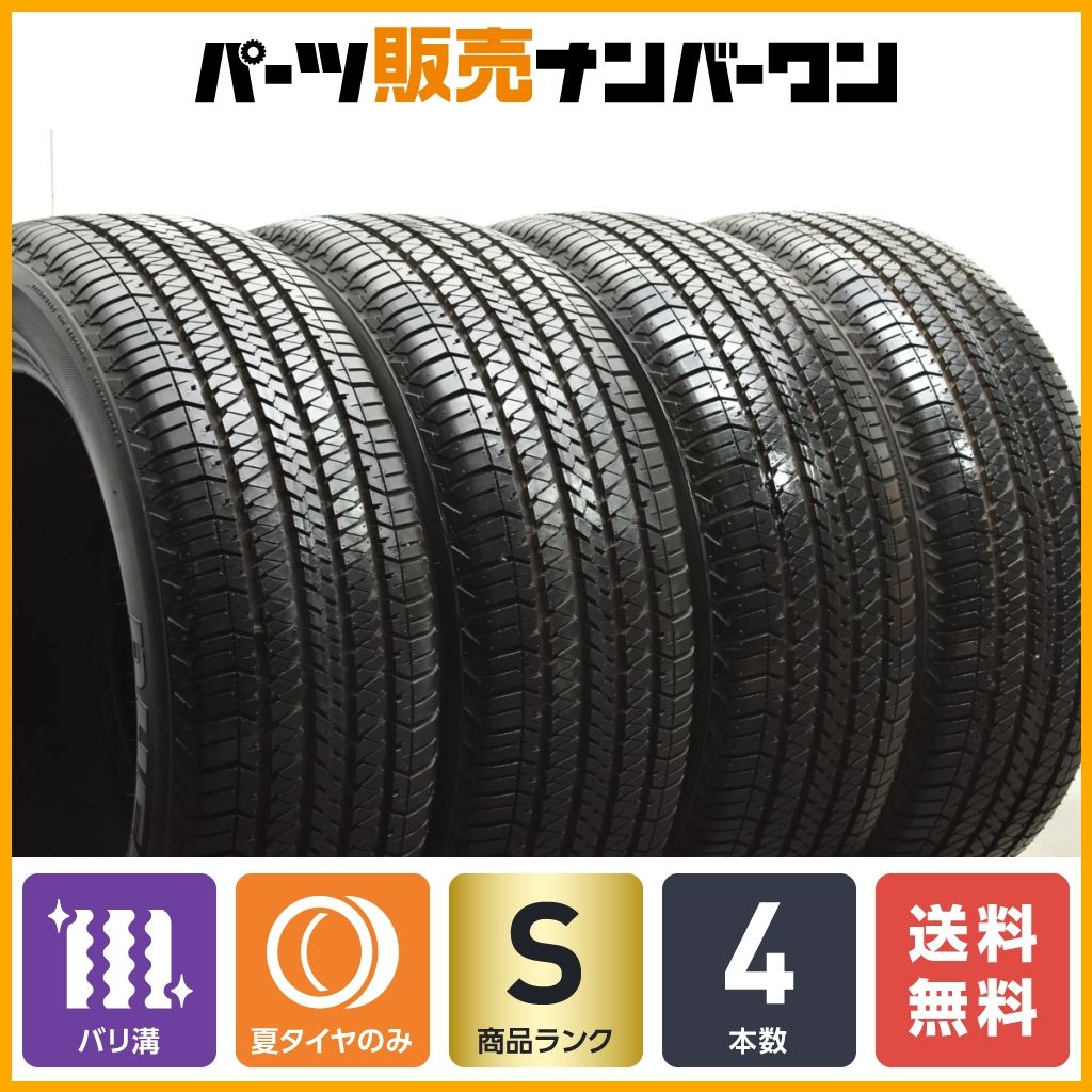 新車外し ブリヂストン デューラーH/T 18年製 4本
