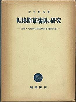 【中古】 よくわかる建設工事契約の要点 判例に学ぶ建設業の契約実務/清文社/滝井繁男 中古】 よくわかる建設工事契約の要点 判例に学ぶ建設業の契約