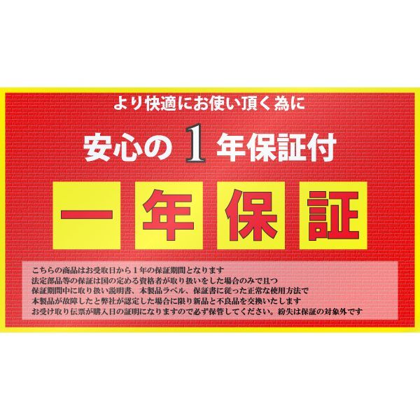 7L-BS　液入充電済　バイクバッテリー　1年保証　YTX7L-BS 等