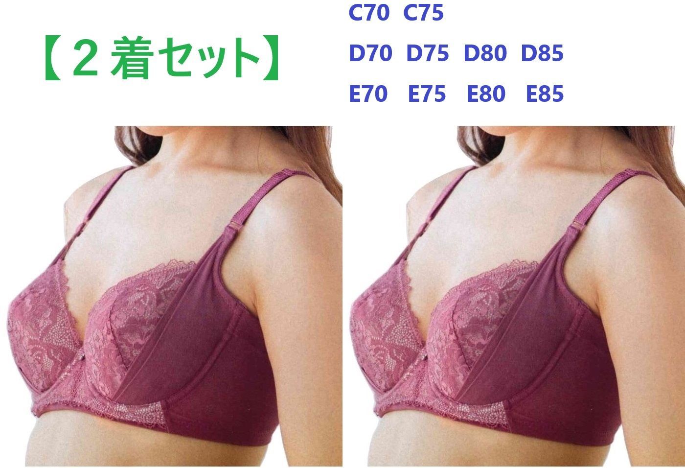 ゆりき(*⌒∇⌒*)様　オーダー　２つ　⭕️7日まで着(8に使用 2着セット】脇高ブラジャー（ワイヤー入り） 補正下着 2重