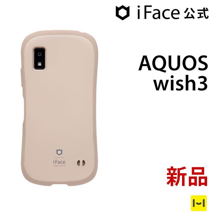 AQUOS wish3 カフェラテ iFace First Class Cafeケース - メルカリ