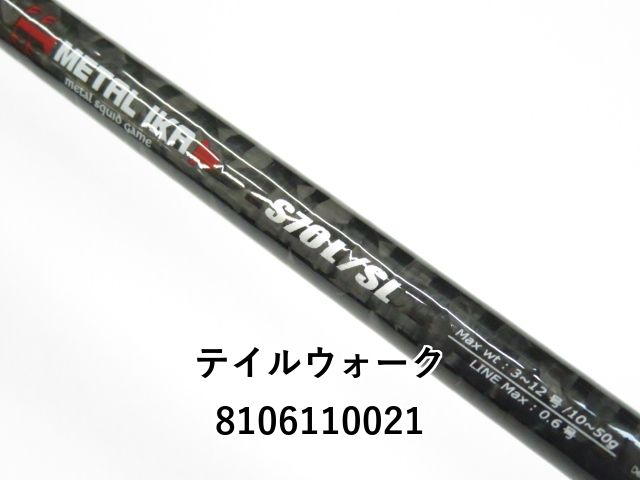 デルソル　テイルウォーク テイルウォーク(tailwalk) ソルティシェイプ ダッシュアジ AJI