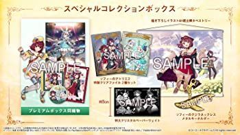 ･ PS4 ソフィーのアトリエ2 ~不思議な夢の錬金術士~ コレクションボックス