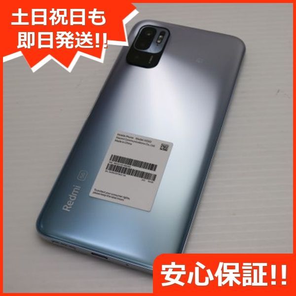 新品同様 Redmi Note 10 JE XIG02 クロームシルバー 白ロム 本体