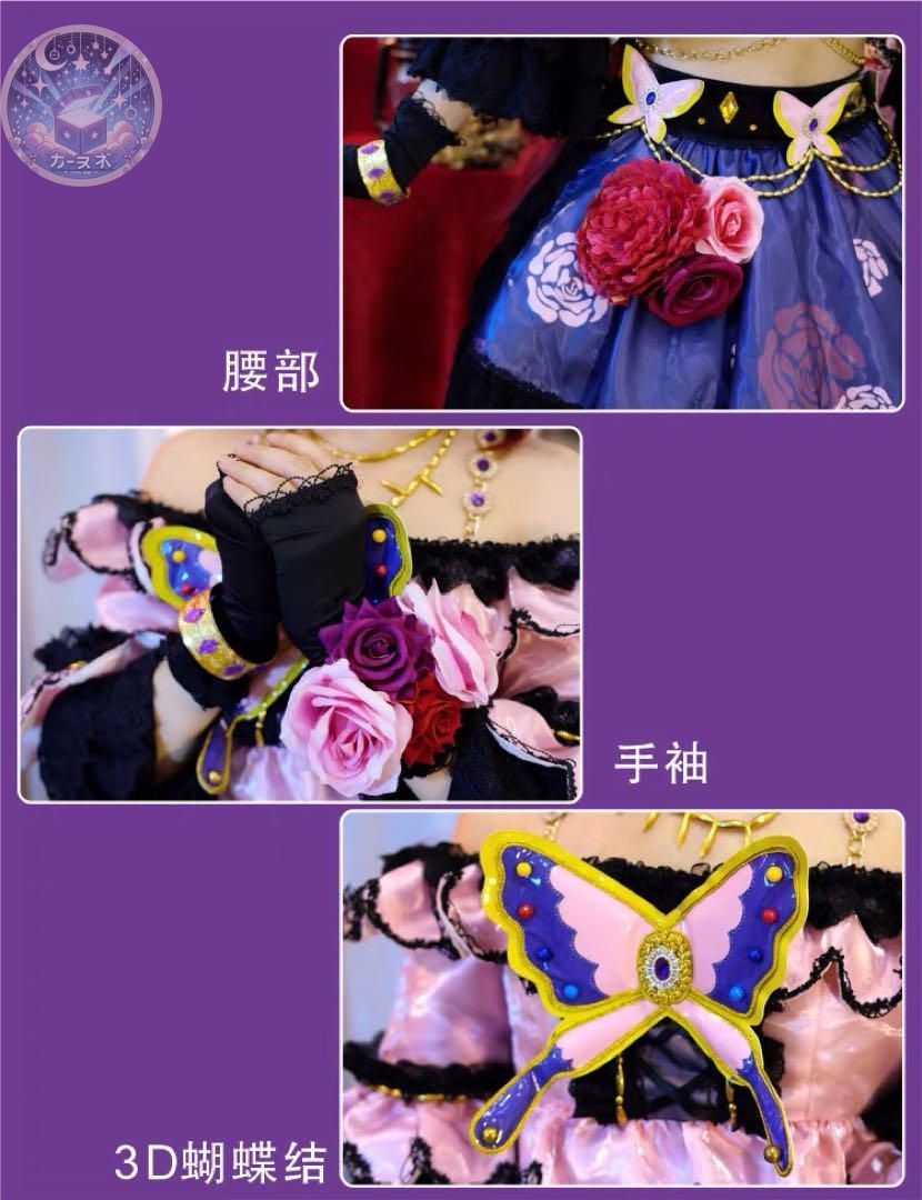 コスプレセット 高品質コスプレ