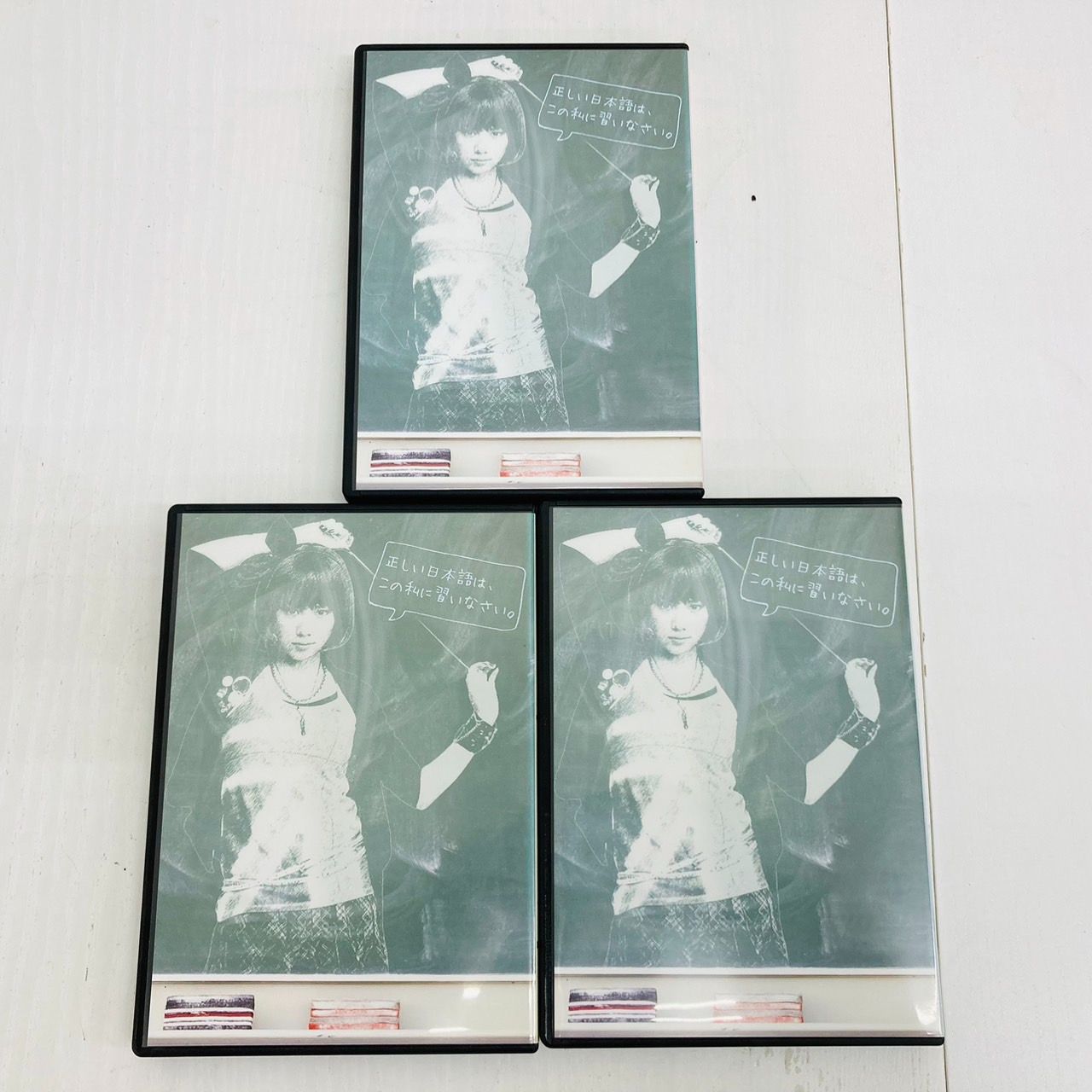 楽天ブックス: 日本人の知らない日本語 DVD BOX - 仲里依紗