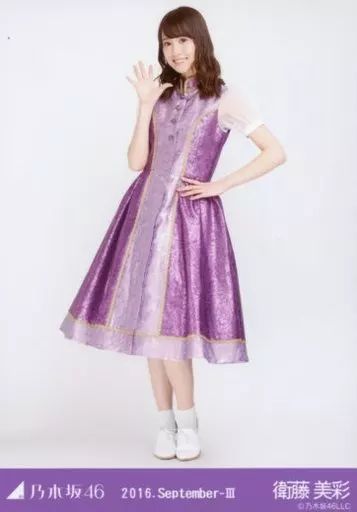 中古】生写真(乃木坂46) 衛藤美彩/全身・「夏ツ衣装2」/「2016