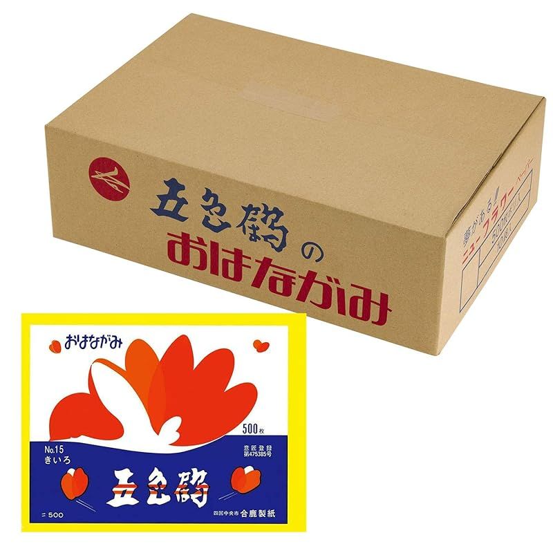 合鹿製紙 お花紙 五色鶴 500枚 きいろ 10冊 No.15-10P 1