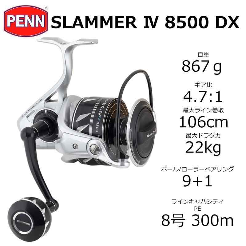 リール PENN 8500SS s-l400.jpg