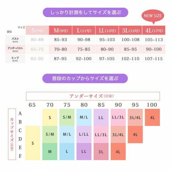 TAMURA Yauco コットンコンフォートボディスーツ YTN07 ヴァニラL