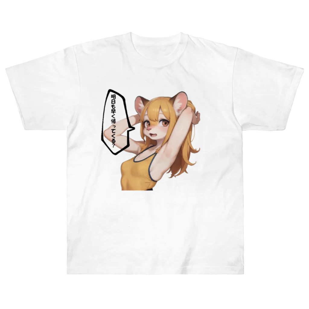 【文字入れ可能受注生産】 ライオンの女の子 ヘビーウェイトTシャツ ケモノ娘　ケモナー　オリジナル　可愛い　グッズ