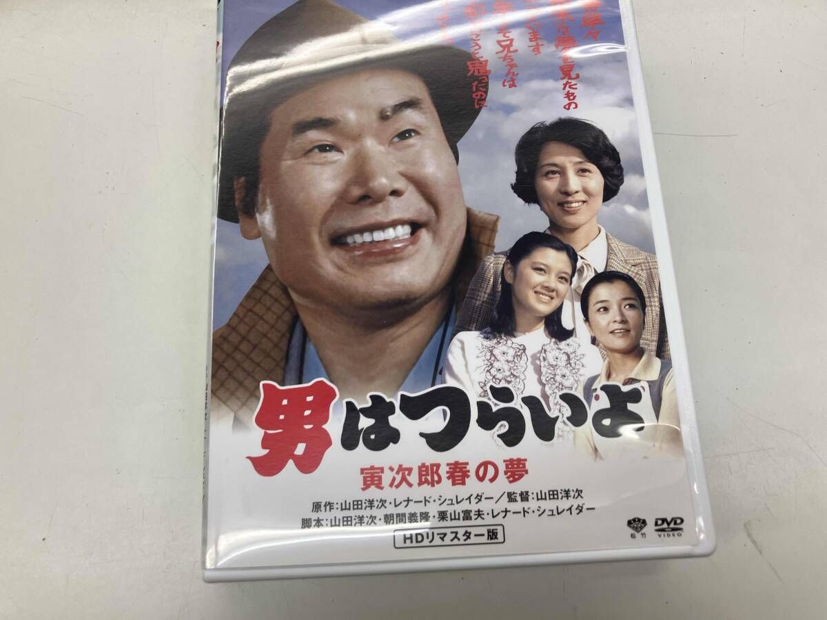 (未使用･未開封品)　男はつらいよ・寅次郎春の夢 [DVD] wyeba8q Amazon.co.jp: 男はつらいよ 寅次郎春の夢 [DVD] : 渥美清, 香川