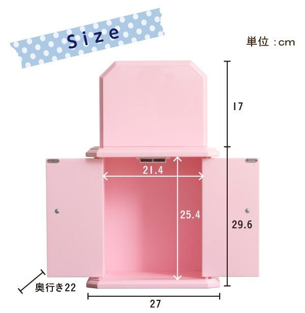 仏壇 ペット仏壇