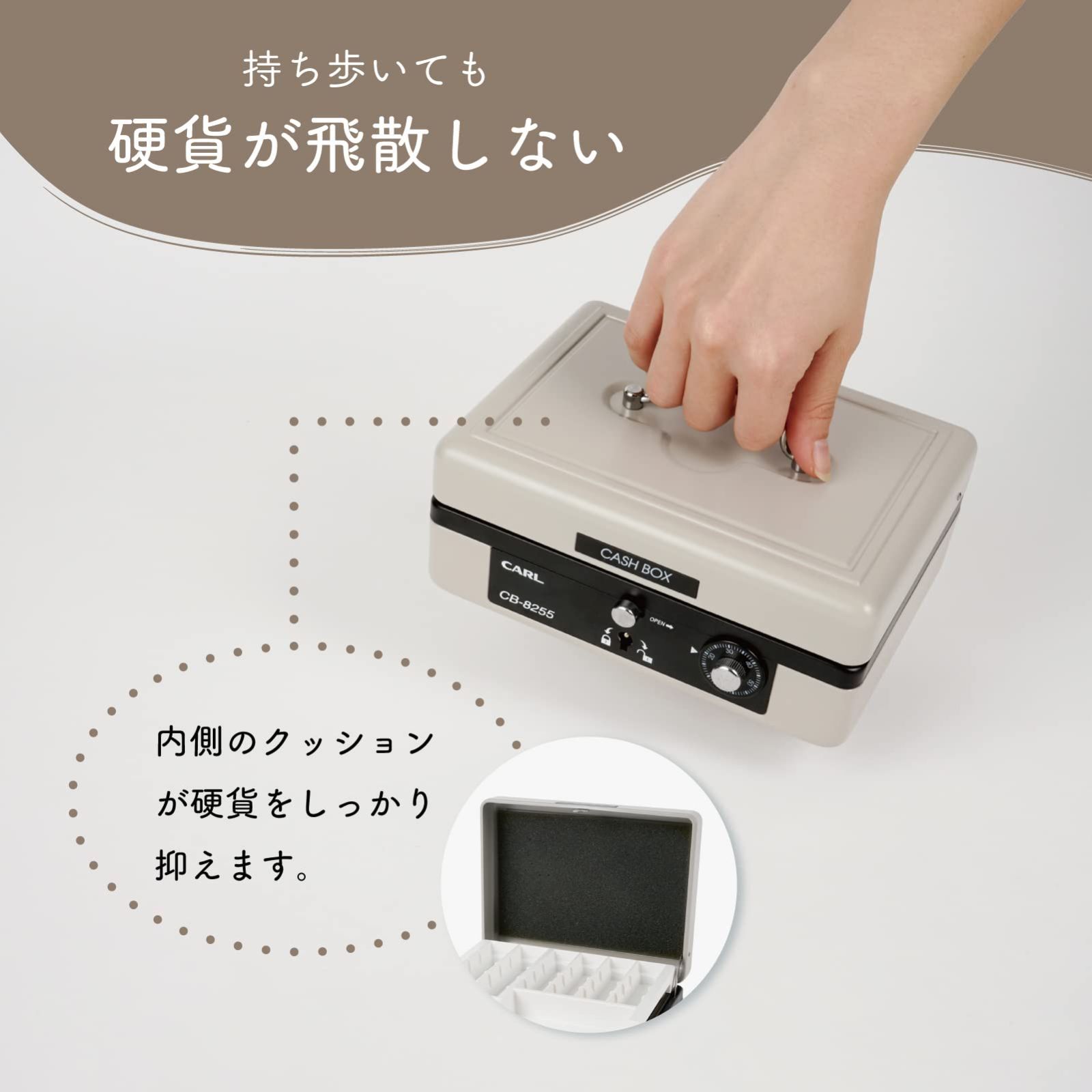 カール事務器 手提げ金庫 キャッシュボックス イベント特化型 硬貨収納