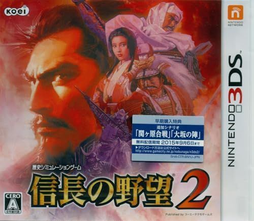 【】信長の野望2 - 3DS