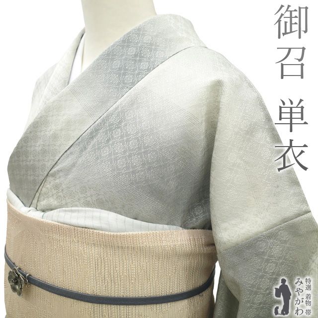 御召 単衣 着物 リサイクル お召 正絹 春 秋 先染め ライトグレー 灰黄緑 段霞 花 よそゆき カジュアル 単衣 御召 着物 仕立て上がり 身丈168 裄丈67 Ｌサイズ みやがわ sb15410