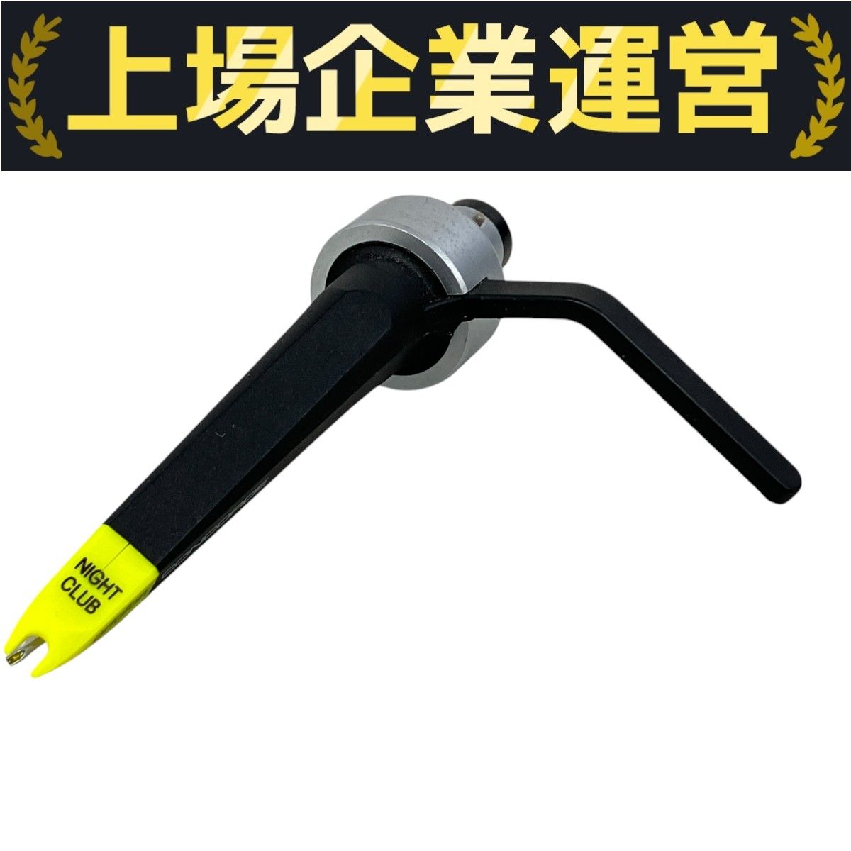 ortofon オルトフォン CONCORDE S NIGHT CLUB カートリッジ 音響
