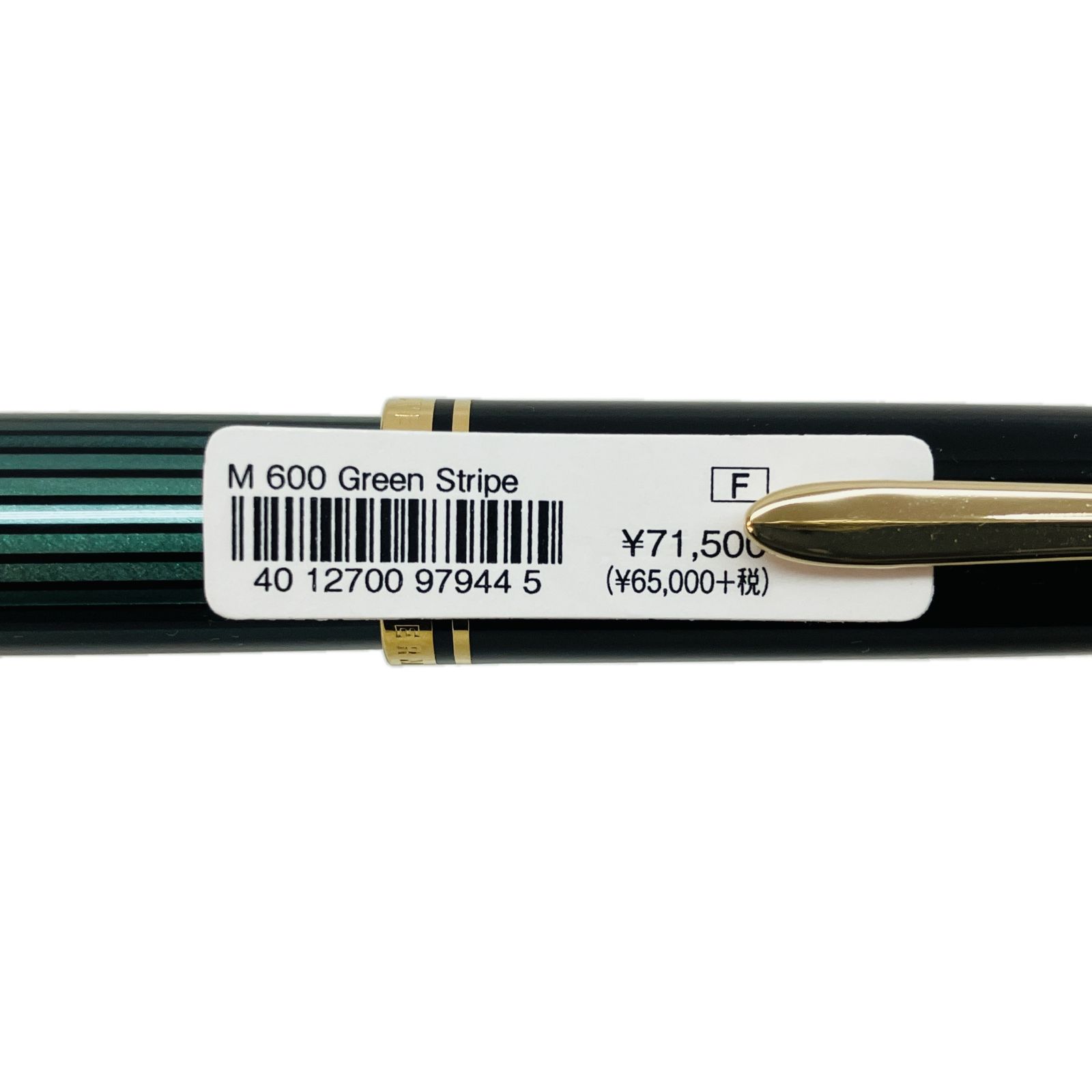 万年筆 グリーン