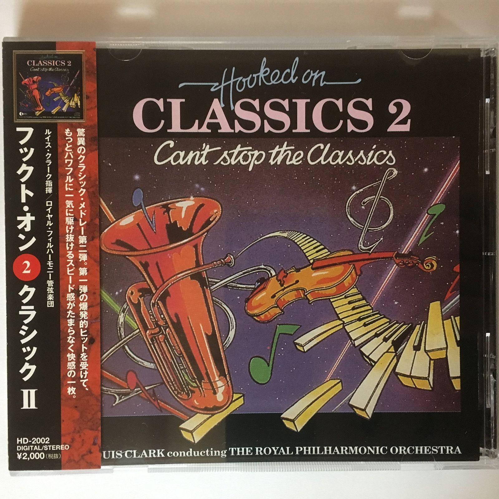 中古CD】フックト・オン・クラシックス 2 /KEEP.CO.LTD /ルイス