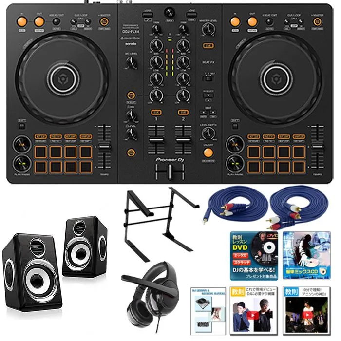 2025年最新】ddj-flx6の人気アイテム - メルカリ