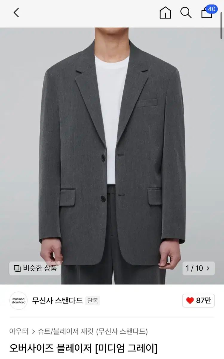 【雷市場（ポンジャン）商品韓国直送】 musinsa standard(ムシンサスタンダード) オーバーサイズ ブレザー M