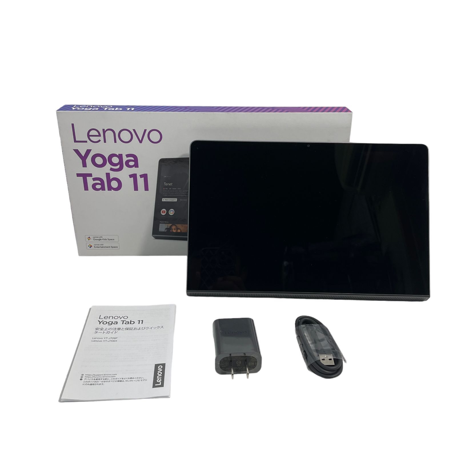 Lenovo 【C】Yoga Tab 11 (ストームグレー) ZA8W0074JP - すくらむshop