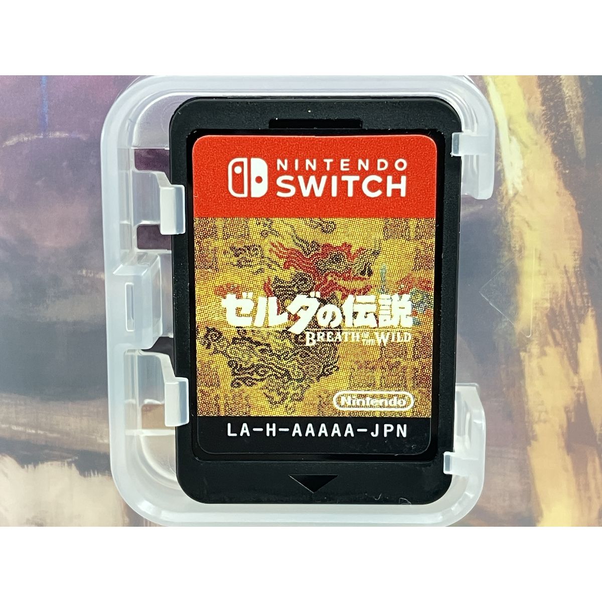 任天堂 Switch ゼルダの伝説 ブレスオブザワイルド 冒険ガイド