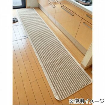 キッチンマット 黄麻ストライプ 50×300cm NA ナチュラル 1717