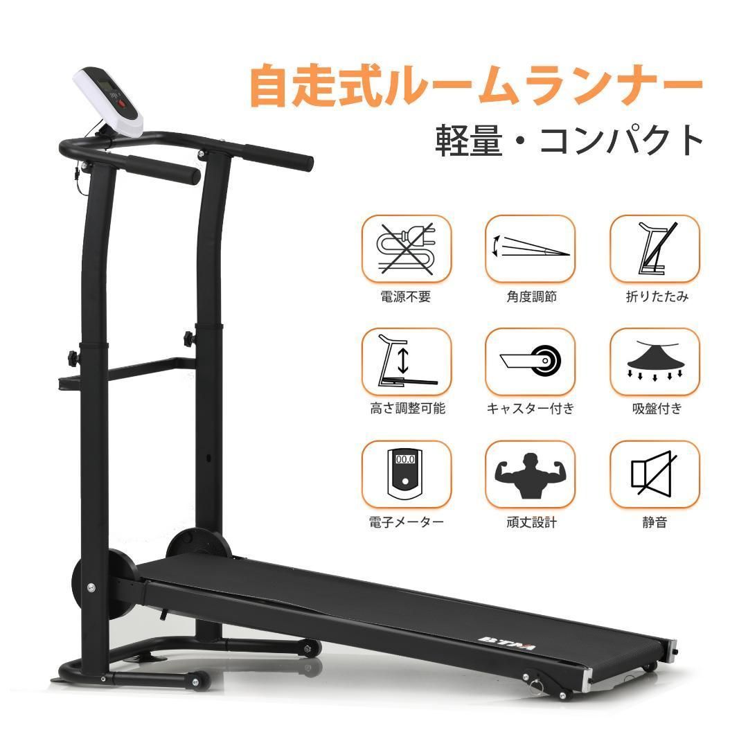 YOUTEN 自走式ルームランナー　コンパクトサイズ 自走式からYouTenの電動ルームランナーに買い替えたら100倍