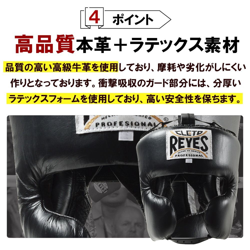 すん REYES ボクシングヘッドギア 赤 Mサイズ すん REYES ボクシング