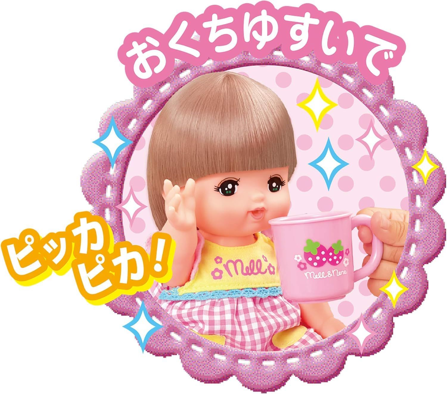 G044　メルちゃん おせわパーツ はみがきセット　3歳以上　おままごと　女の子　お誕生日　プレゼント　お世話する　食事　食べさせる　バースデー　クリスマス　パイロットコーポレーション(PILOT CORPORATION)  4977554512852