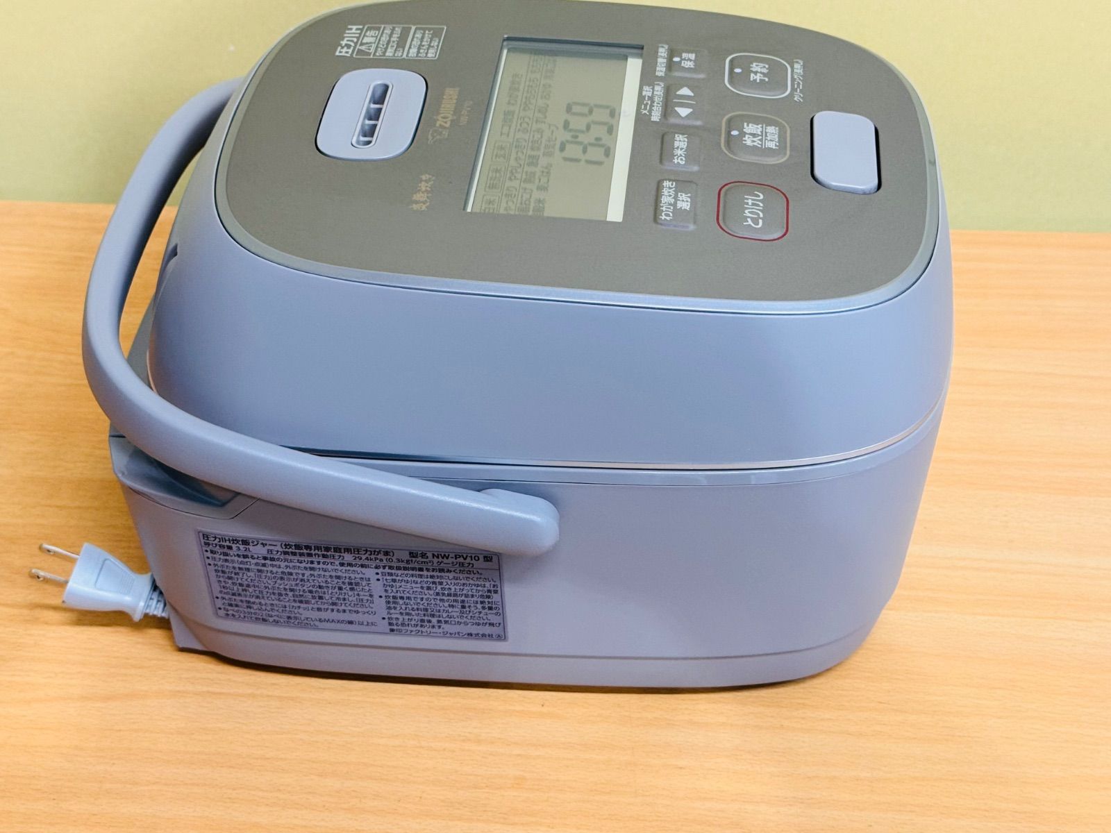 象印炎舞炊き 5.5合炊き NW-PV10 グレイッシュブラウン 商品仕様 象印炎舞炊き 5.5合炊き NW-PV10 グレイッシュブラウン 商品仕様