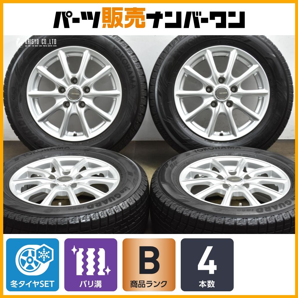 バリ溝 エコフォルム 15in 6J 45 PCD114.3 アイスガードiG60 195 65R15 ノア ヴォクシー ステップワゴン セレナ アクセラ プレマシー