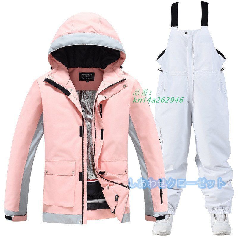 上下 スキーウェア