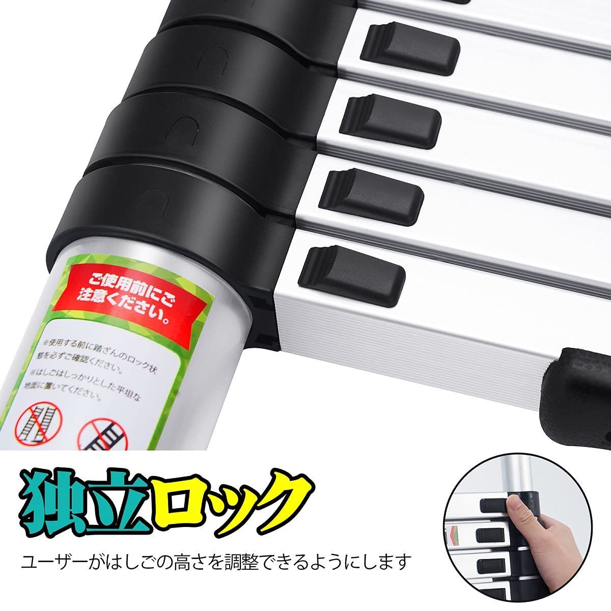 多機能アルミはしご 自動ロック