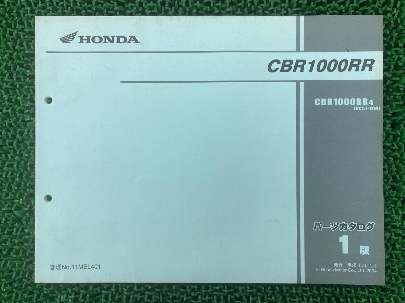 CBR1000RR パーツリスト 1版 ホンダ 正規 バイク 整備書 SC57-100整備に qw 車検 パーツカタログ 整備書 【中古】 98 CBR1000RR パーツリスト 1版 ホンダ 正規 中古 バイク 整備書 SC57-100