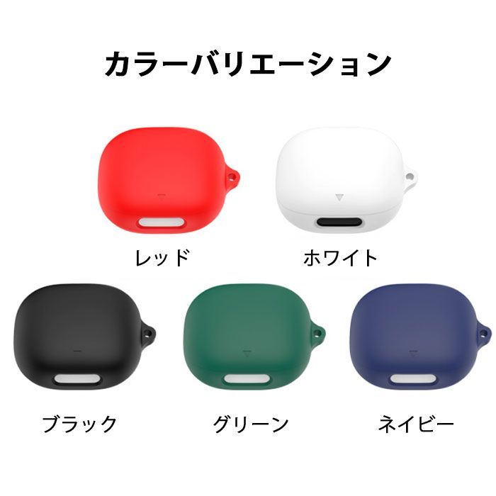 Anker Soundcore Liberty 4 Pro用 カラフル シリコンケース