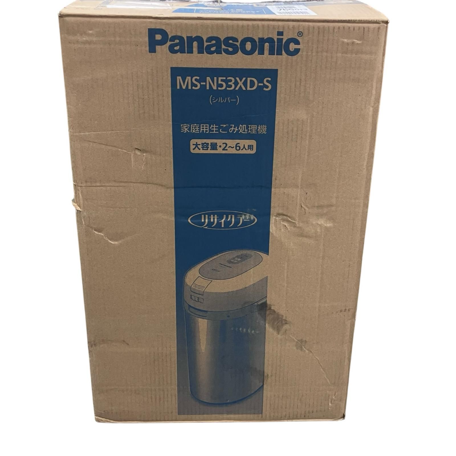 Panasonic